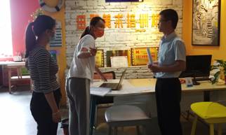 微信图片_20200521105020