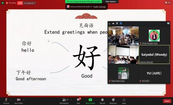 说明: http://news.jxufe.edu.cn/uploadfile/82/Attachment/e3898e56cf.jpg