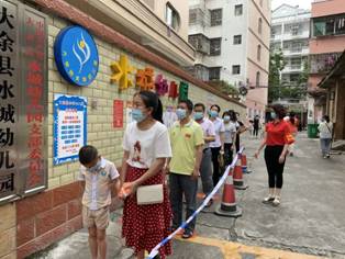 微信图片_20200521105812