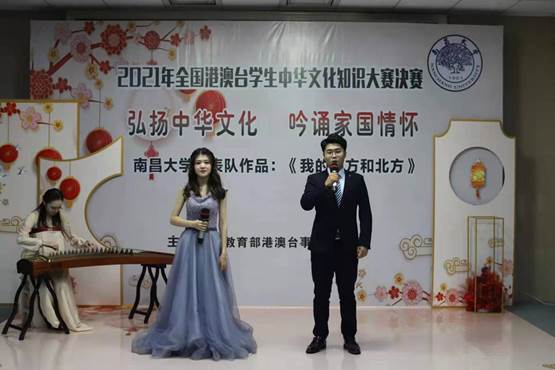 说明: http://news.ncu.edu.cn/images/2021-12/38d35b9ba76a4adc8780140b0a982d6c.jpeg