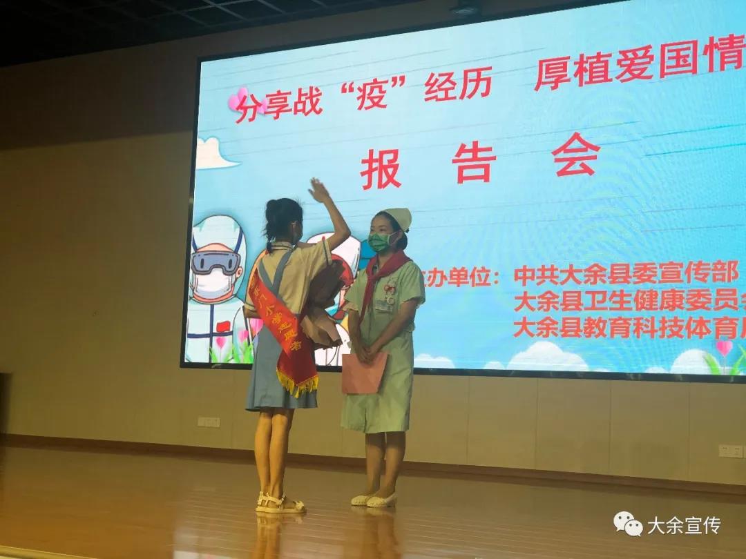 微信图片_20200527110627