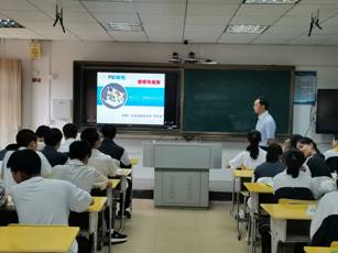 初三复习研讨观摩