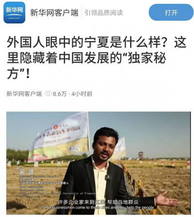 说明: http://mnews.jxufe.edu.cn/uploadfile/82/Attachment/80db7e8afc.png