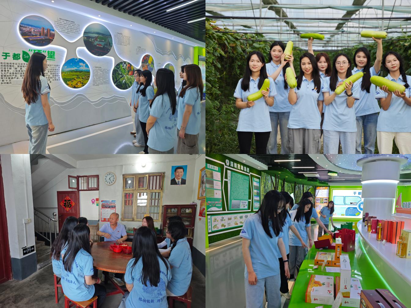 微信图片_20240714002944