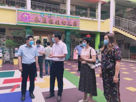 微信图片_20200521100251