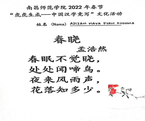 说明: C:Users陈敏AppDataLocalTemp1644806191(1).png