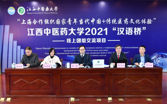 说明: http://www.jx.chinanews.com/2021/1112/U481P949DT20211112111448.png