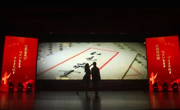 诵读红色家书巡演[第44期]-2023年11月26日(江西交通职院站)上