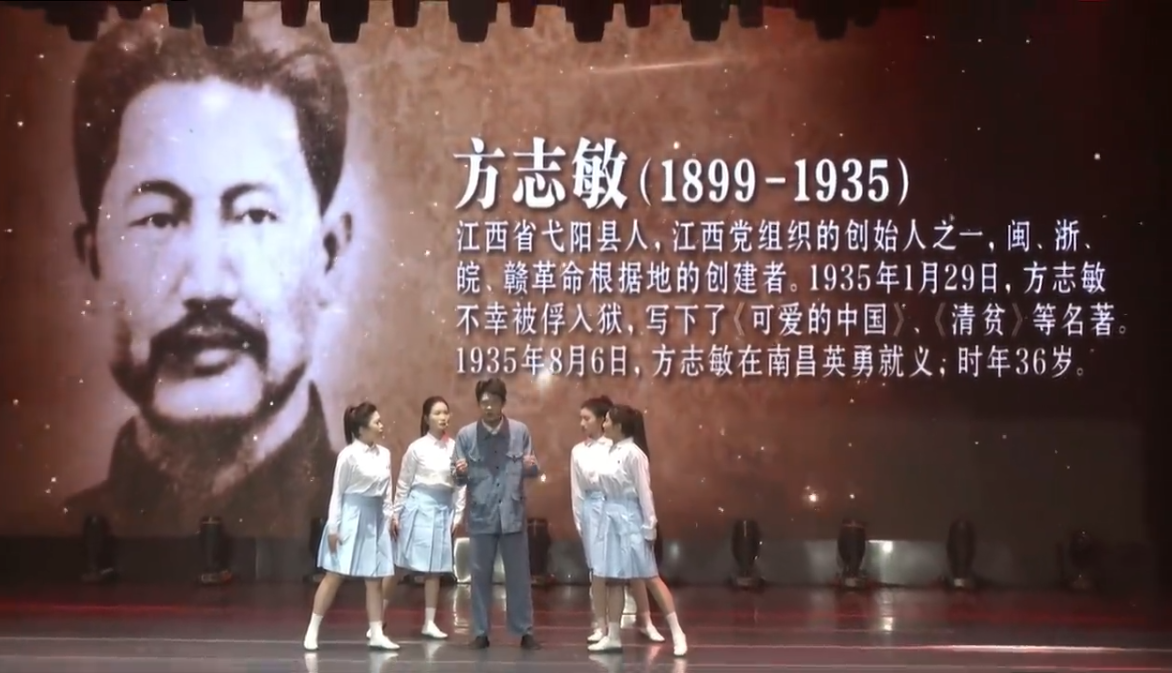 诵读红色家书巡演[第42期]-2023年10月29日(南昌大学站)下