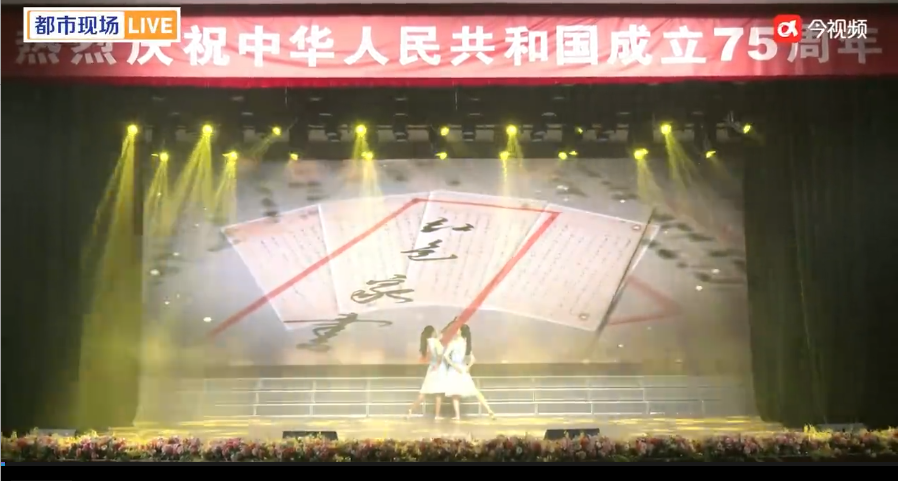 诵读红色家书巡演[第46期]-2024年9月29日(江西农业大学)上